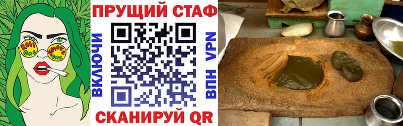 ГАШИШ Козьмодемьянск