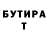 Бутират GHB DemonicAli