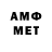 Амфетамин 97% Ggfriend For