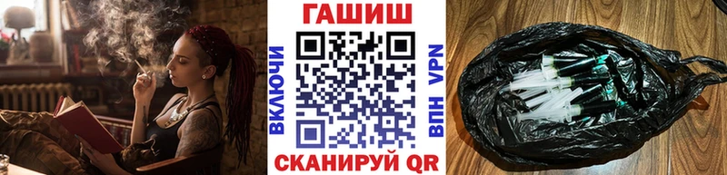 ГАШИШ hashish где найти наркотики Козьмодемьянск