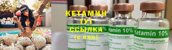 синтетический гашиш Михайлов