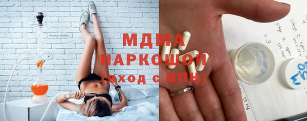 наркотики Медногорск