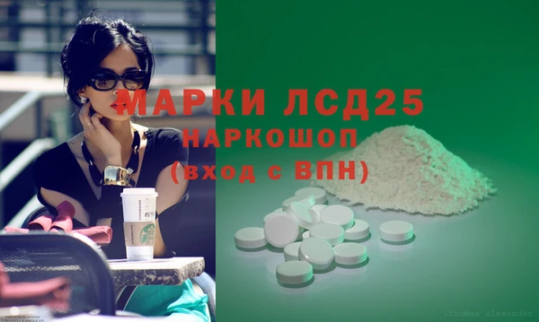 синтетический гашиш Михайлов
