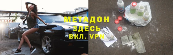 наркотики Медногорск