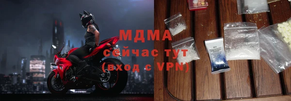 прущий лед Орехово-Зуево