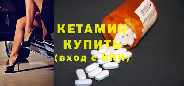 первитин Михайловка