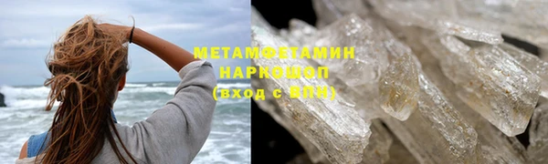 наркотики Медногорск