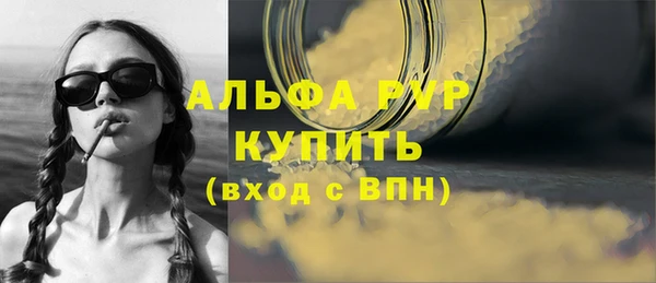 apvp Михайловск