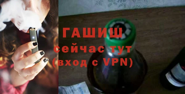 синтетический гашиш Михайлов