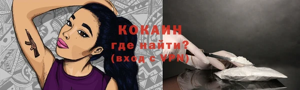 синтетический гашиш Михайлов