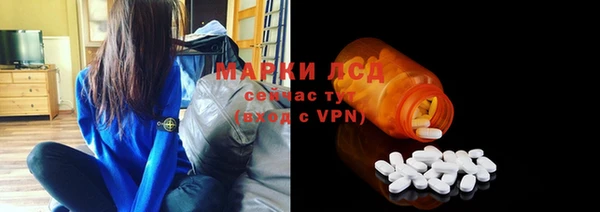 наркотики Медногорск