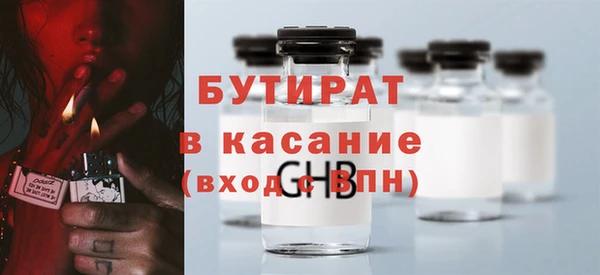 гашишное масло Медвежьегорск