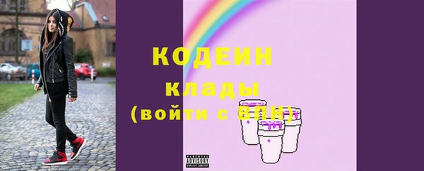 синтетический гашиш Михайлов
