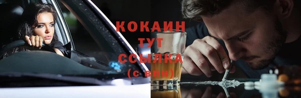 прущие крисы Новый Уренгой