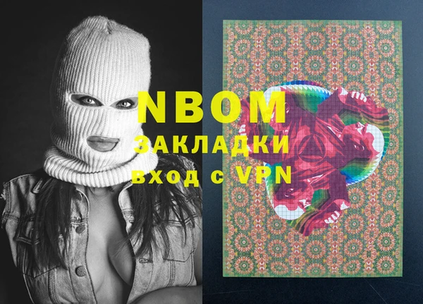 гашиш Киренск