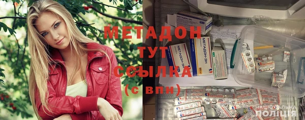 наркотики Медногорск