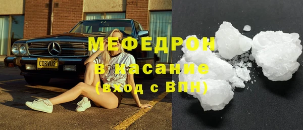 наркотики Медногорск