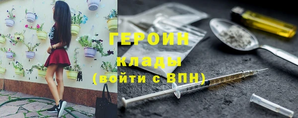 наркотики Медногорск