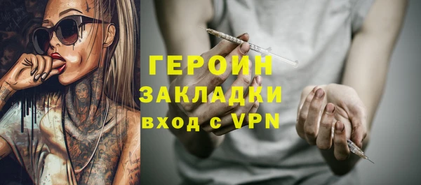 первитин Михайловка