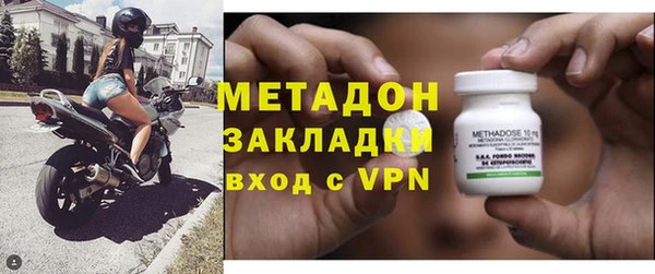наркотики Медногорск