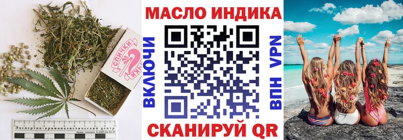 наркошоп  Козьмодемьянск  Дистиллят ТГК концентрат 