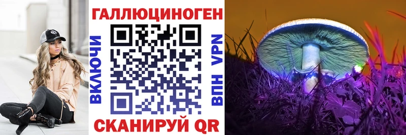 Галлюциногенные грибы мухоморы  Козьмодемьянск 
